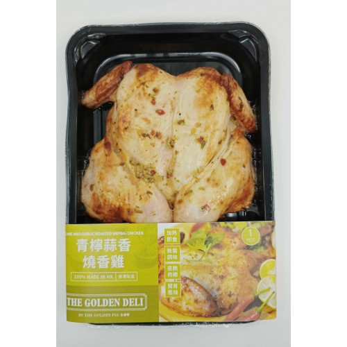Lime & Garlic Roasted Spring Chicken 1pcs (Cooked)